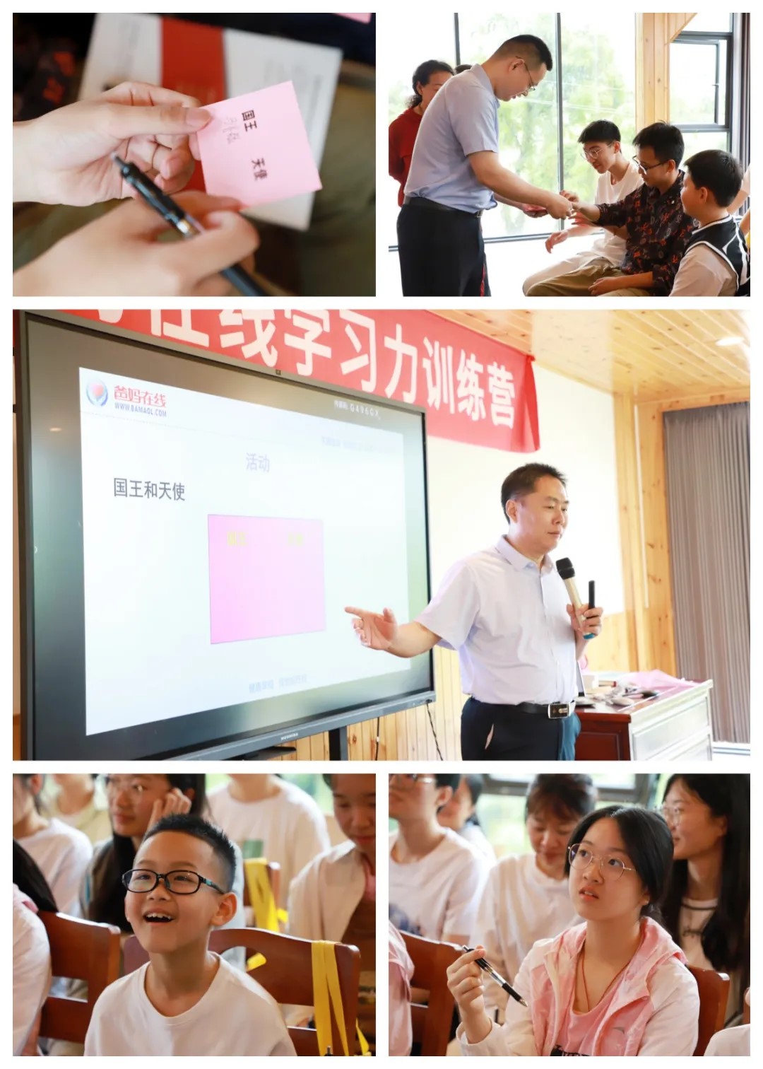 國王天使活動.jpg