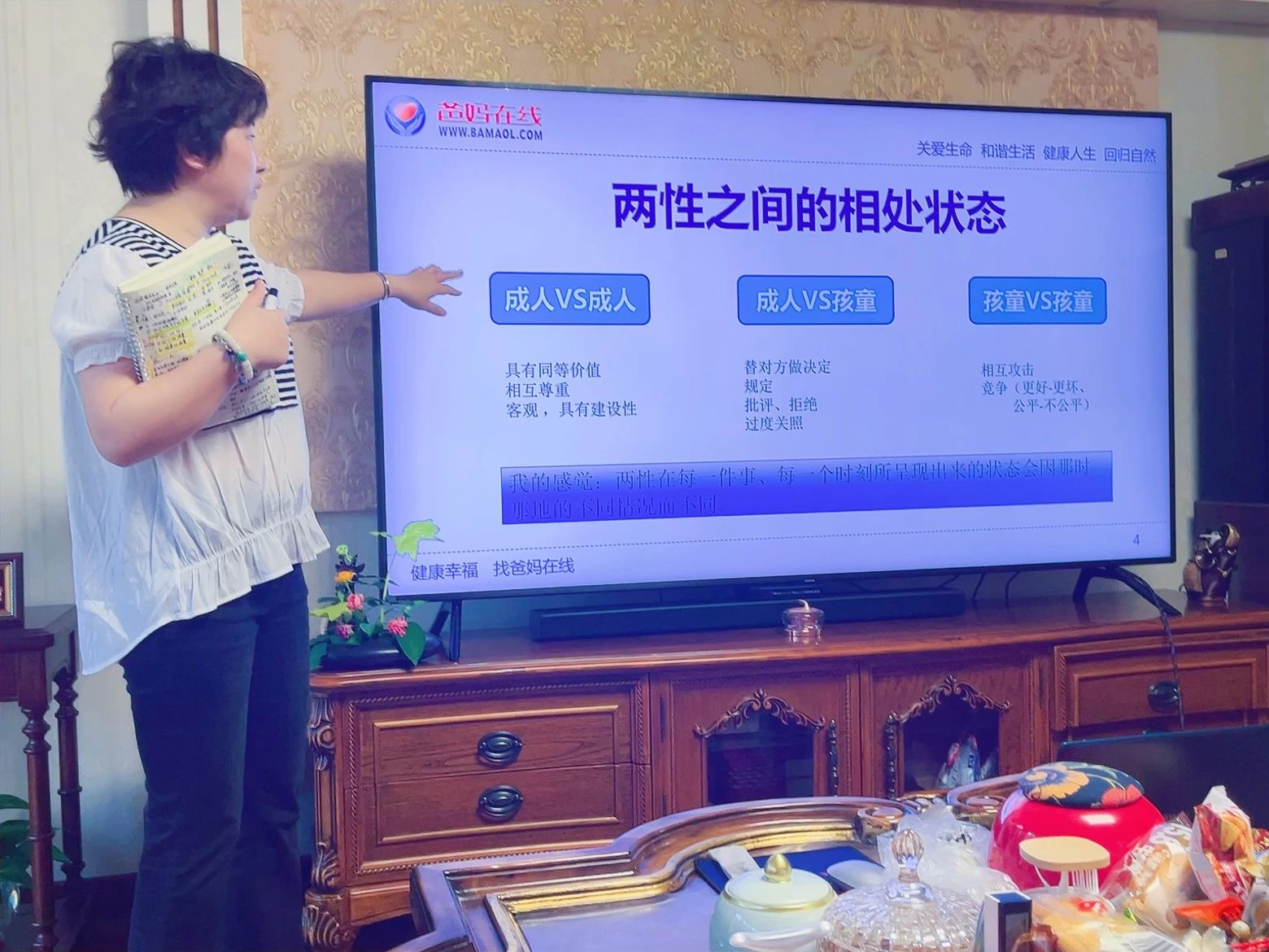 微信圖片_20241016083241.jpg