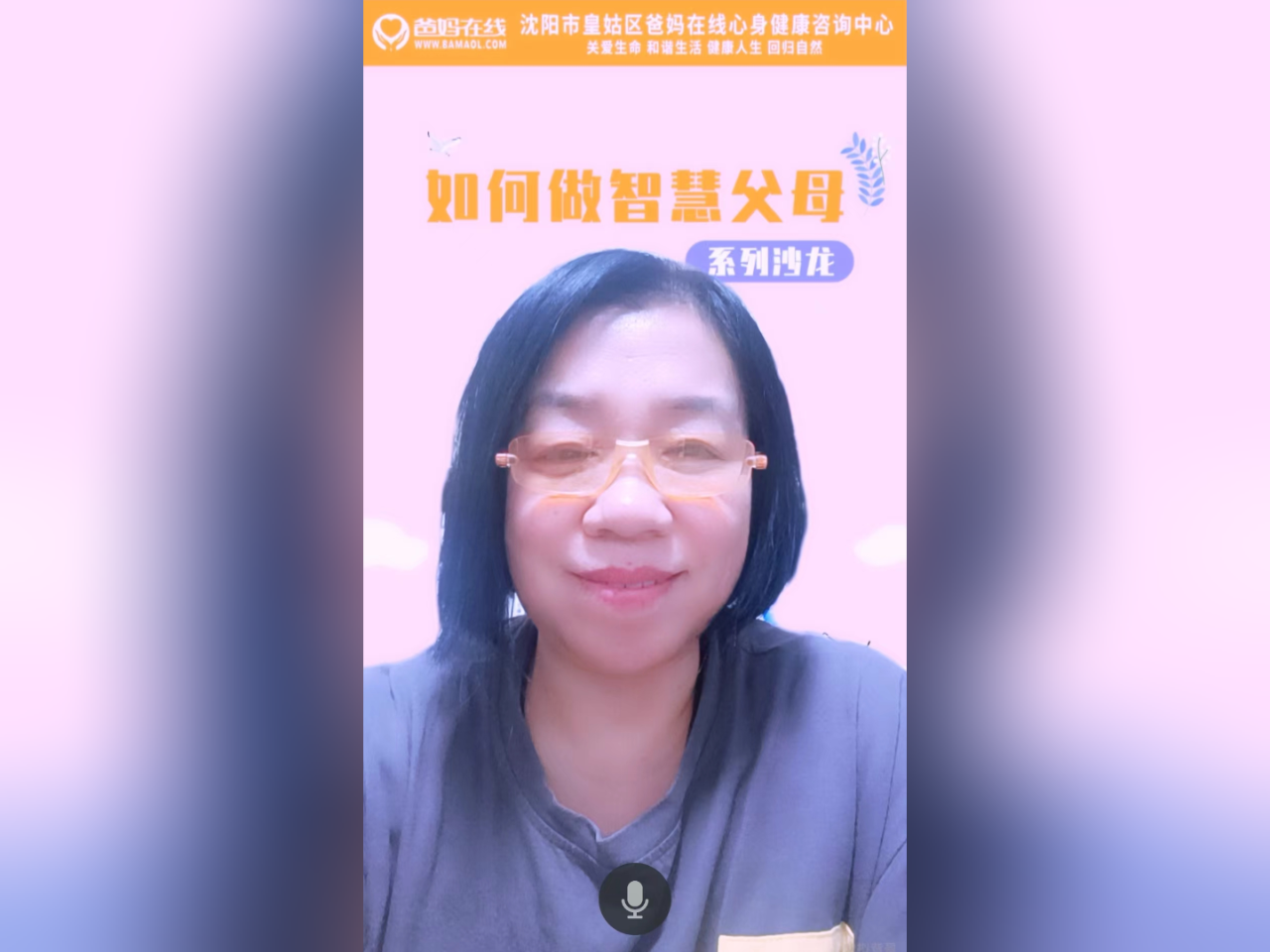 微信圖片_20241018165016.png