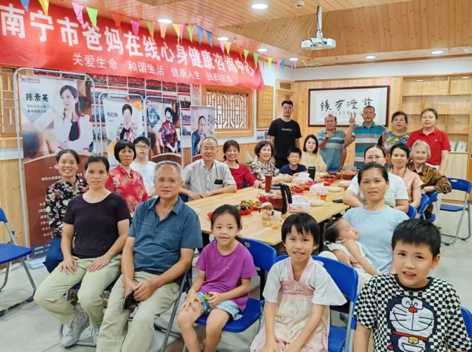 同心同行 歡聚一堂——南寧市爸媽在線中心家人聚會(huì)溫情舉辦